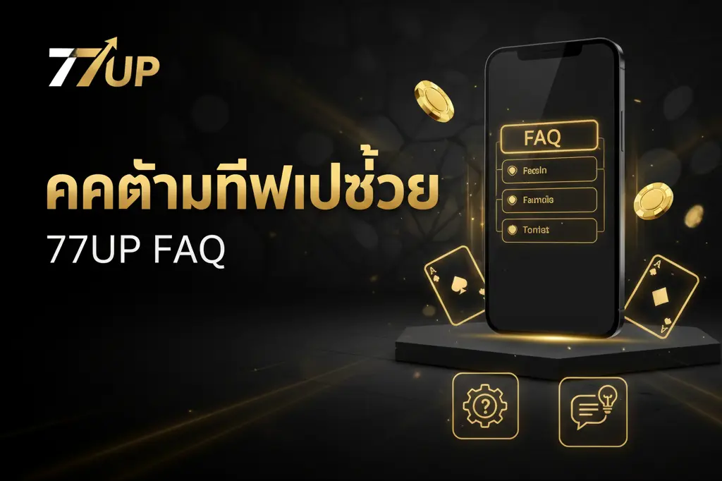 77upbet-FAQ