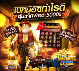 แทงเกมส์ E-sport เช่น ROV: เทคนิคการดูเกมและแนวทางการเดิมพันอย่างเข้าใจ