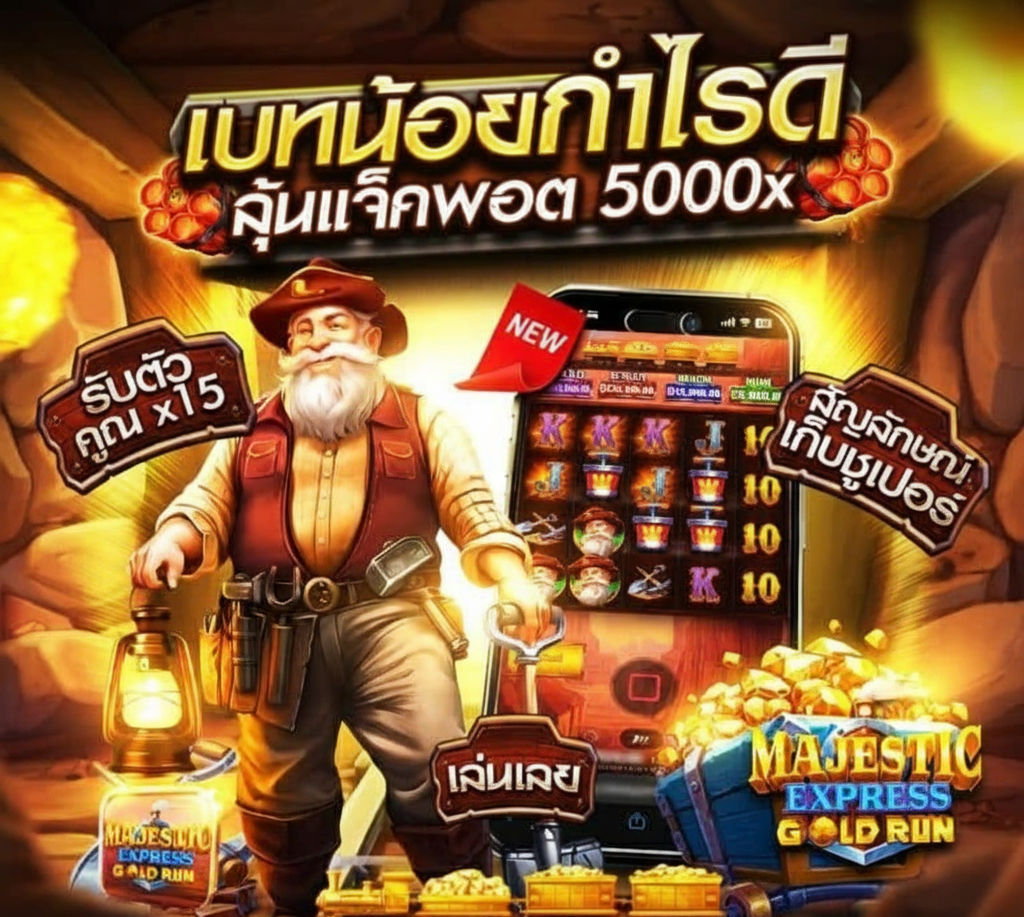 แทงเกมส์ E-sport เช่น ROV เทคนิคการดูเกมและแนวทางการเดิมพันอย่างเข้าใจ